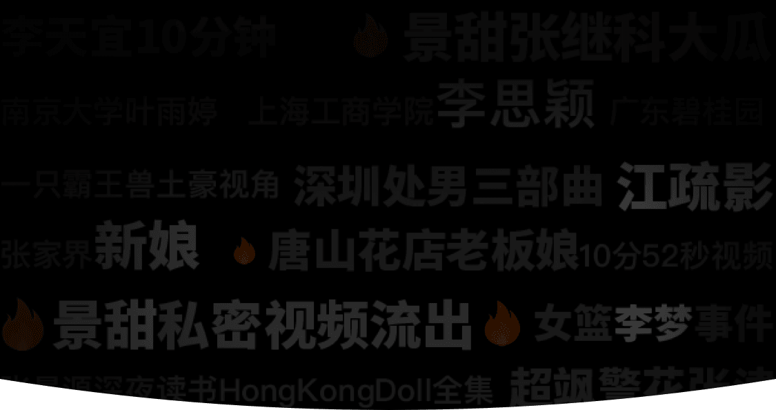 安装说明背景