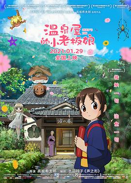 福利免费在线观看
