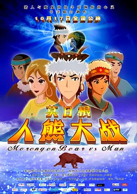 心跳漏跳一拍电视剧第二季