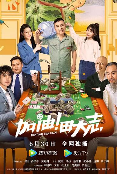 补课老师电影