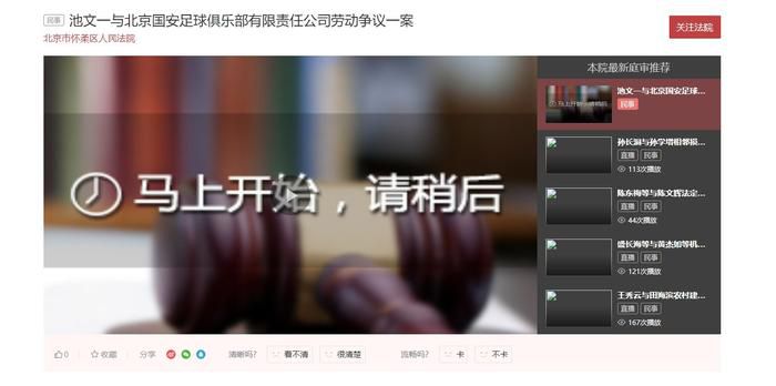 免费b站在线观看人数在哪破解版