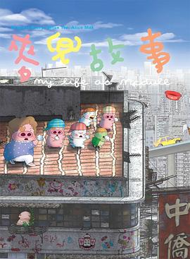 亚洲欧美精品一区