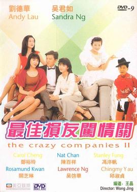 淫臀乱妇系列小说