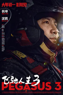 国产天天射