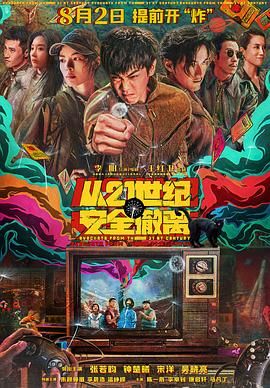 九九九热在线精品免费全部