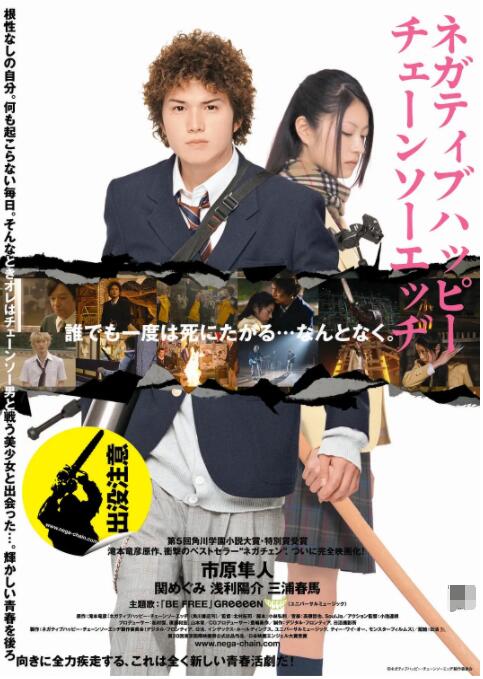 国产十六处破外女视频