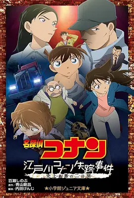 一区二区三区 高清