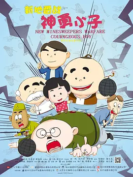 亚洲国语