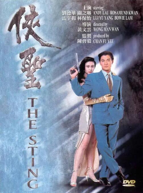 姜加玲