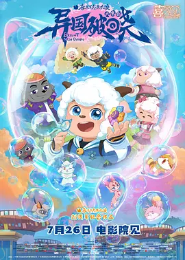 山村同性猛男浓稠粗大小说
