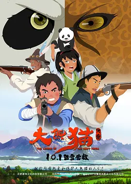 国产a三级4三级