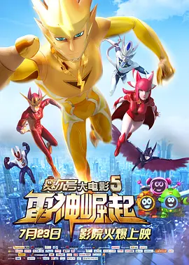 廖承宇做o硬小天做o