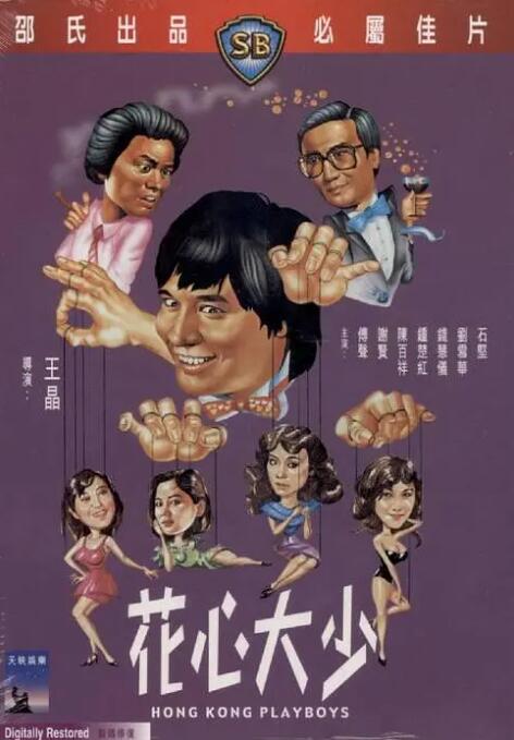 国产一区二区三区的电影