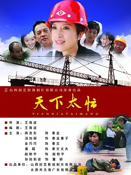 小雨电影院里被四人强9小说
