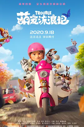 日韩精品久久久久影院