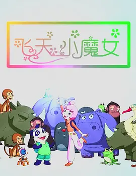 亚洲大片