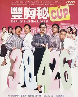 a级片免费观看