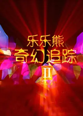 免费的黄色网址