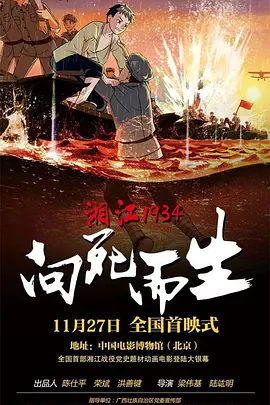 先锋影音色资源