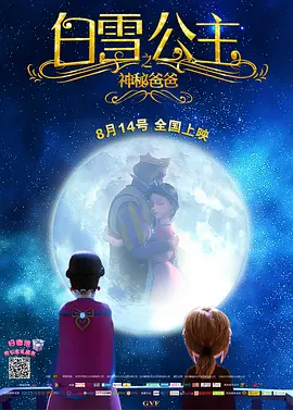 啄木鸟电影公司