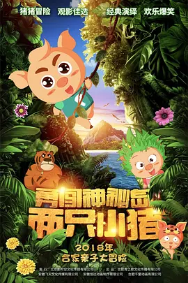 一级特黄在线观看