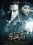 蝴蝶剧场