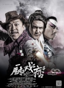 污软件app