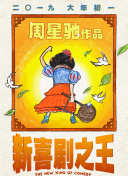 欧美激情tv
