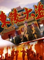 成人日韩精品