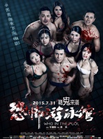 色综合久久中文色婷婷