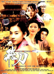 中文字幕在线观看免费视频