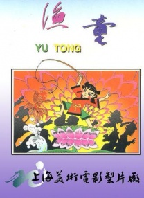 亚洲精品久久久久久国