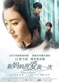 大梅婶全文免费阅读
