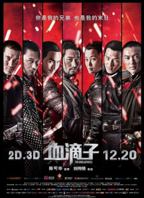 三级网页