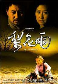强伦女教师3伦理