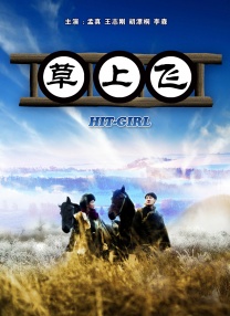 国产成人免费视频
