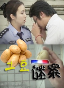 国产精品爱啪在线线免费观看
