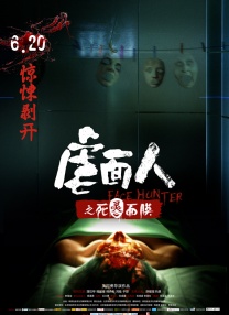 手机免费在线**