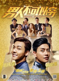娼年电影全集免费播放