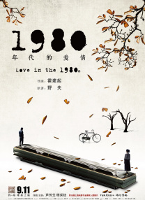 潘金莲一级淫片aaaaaa小说