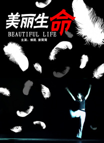 天天摸夜添狠狠添高