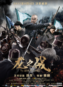 四虎2019