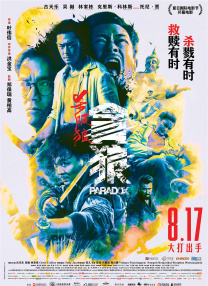 国产成人在线一区二区