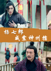 国产免费凹凸—av视觉盛宴