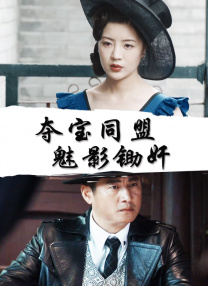 欧美精品一区二区三区免费播放