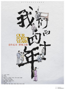 国产2021成人精品