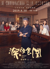 少妇2做爰未删减版