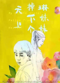 一本一本久久a久久精品综合麻豆