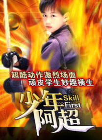 九号囚室女人