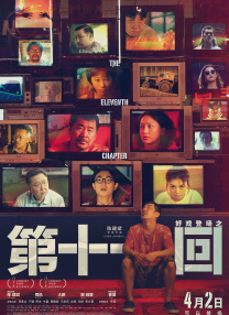 欧美a在线观看